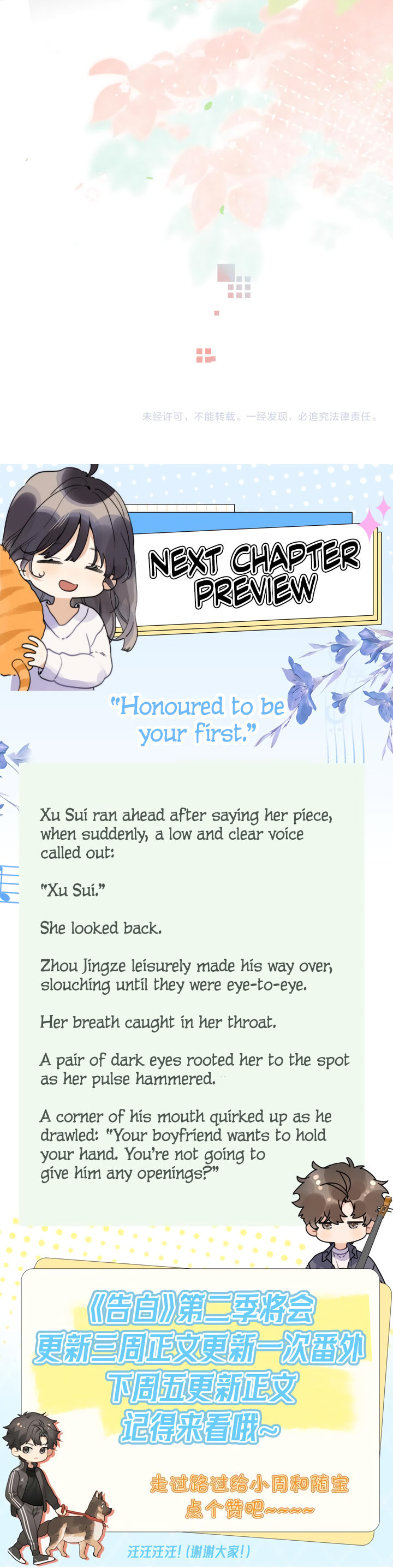 Read Heliotrope & Ziz chapter 75 image 13 on Lezhin