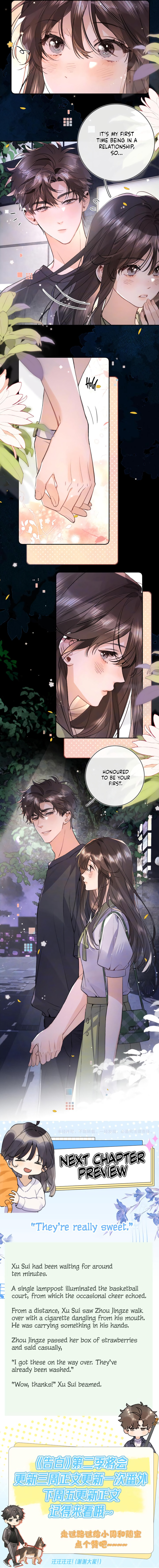 Read Heliotrope & Ziz chapter 76 image 5 on Lezhin