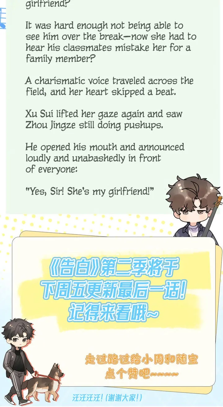 Read Heliotrope & Ziz chapter 78 image 30 on Lezhin