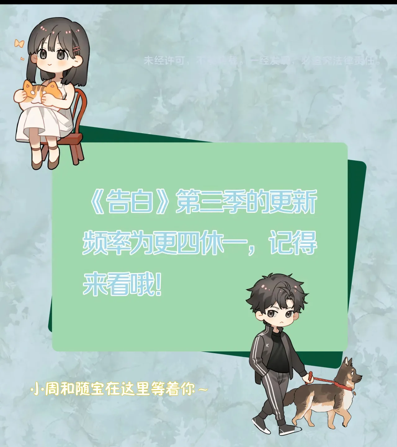 Read Heliotrope & Ziz chapter 82 image 42 on Lezhin