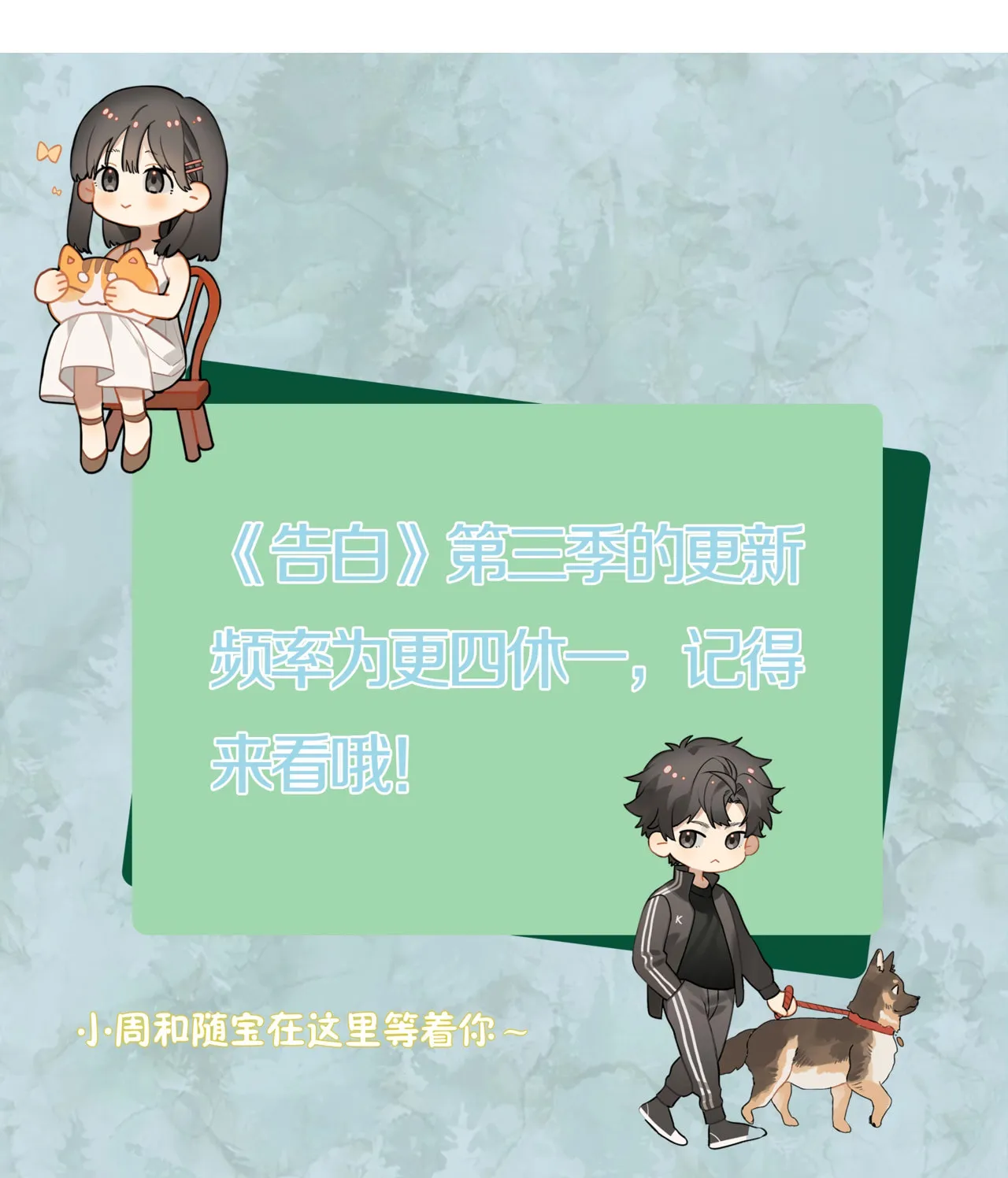 Read Heliotrope & Ziz chapter 83 image 50 on Lezhin