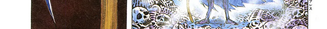 Read Hell Buster: Hunter of the Hellsects chapter 1 image 1 on Lezhin