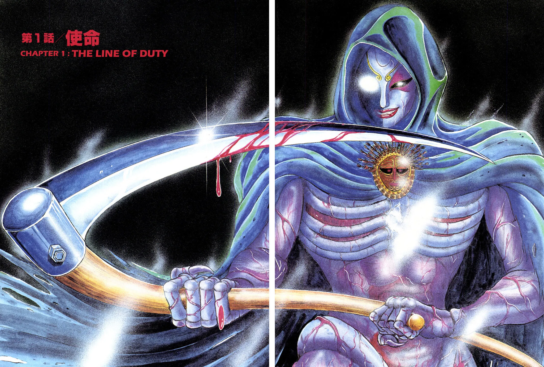 Read Hell Buster: Hunter of the Hellsects chapter 1 image 2 on Lezhin