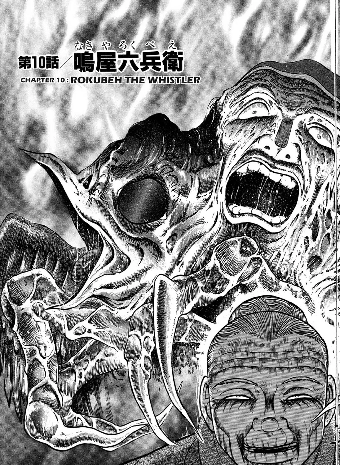 Read Hell Buster: Hunter of the Hellsects chapter 10 image 6 on Lezhin