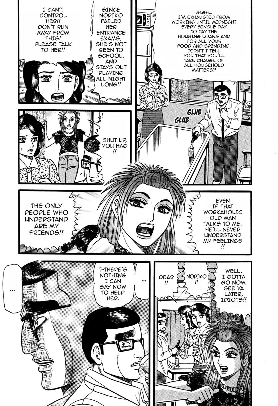 Read Hell Buster: Hunter of the Hellsects chapter 12 image 10 on Lezhin