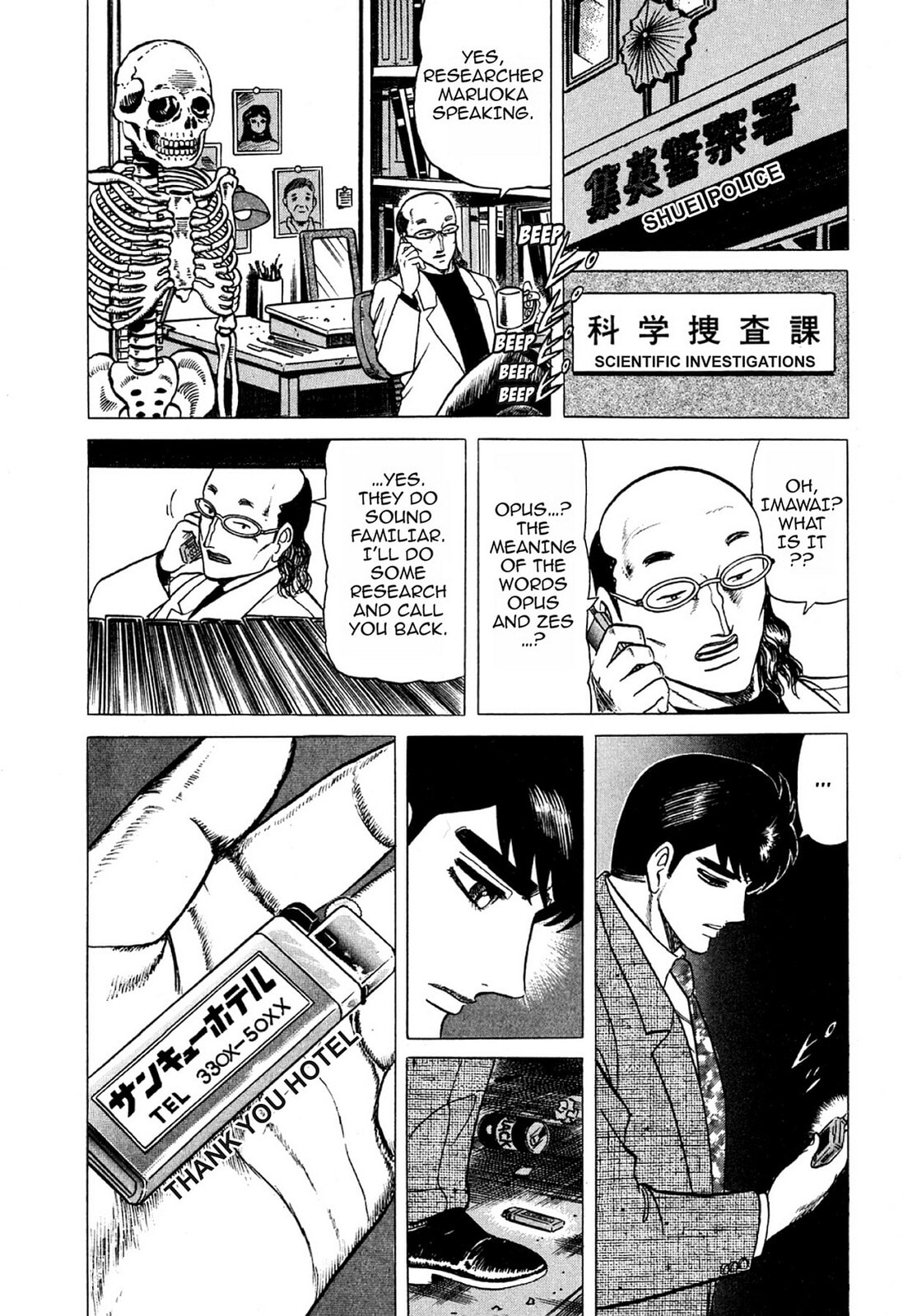 Read Hell Buster: Hunter of the Hellsects chapter 12 image 15 on Lezhin