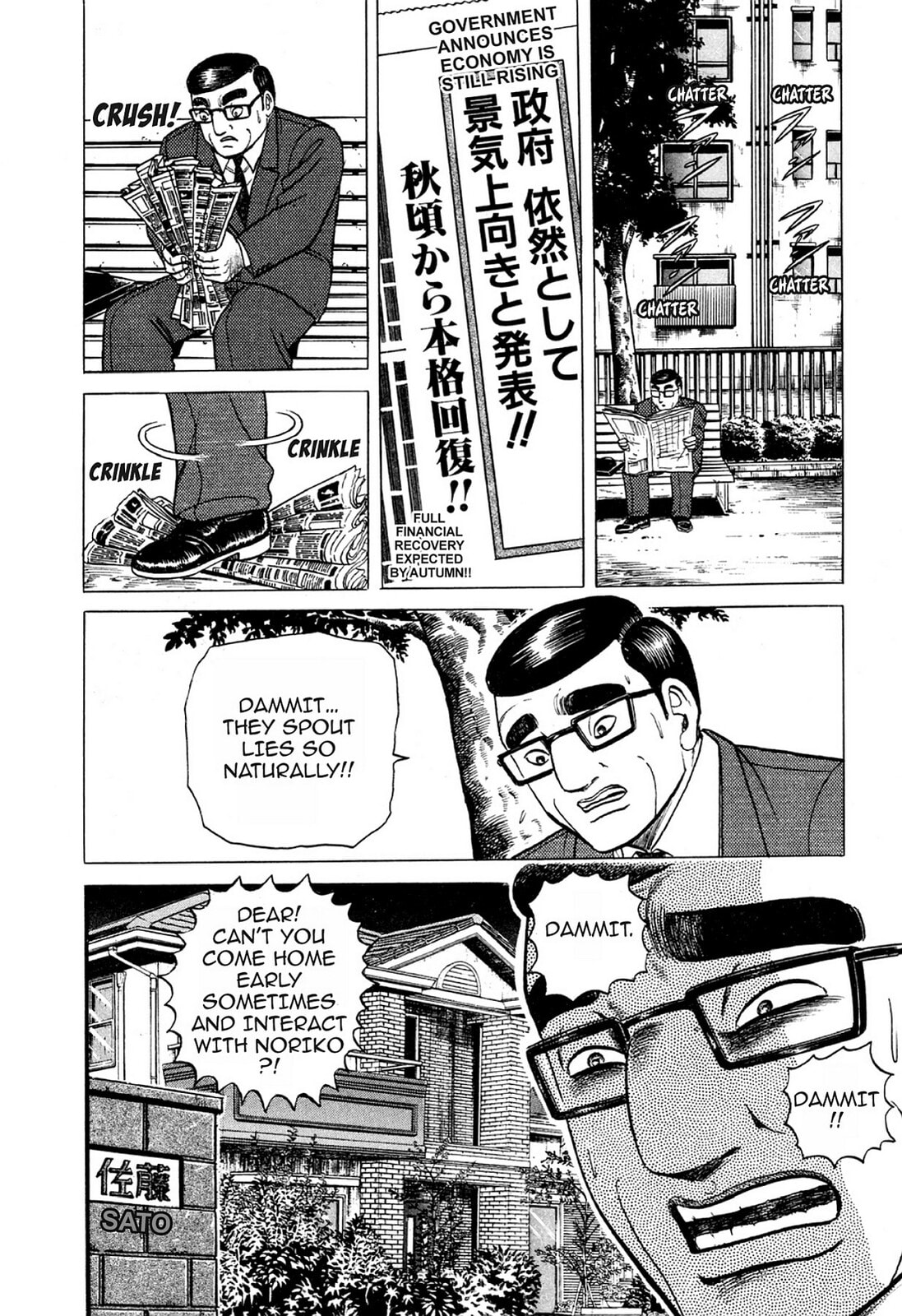 Read Hell Buster: Hunter of the Hellsects chapter 12 image 9 on Lezhin