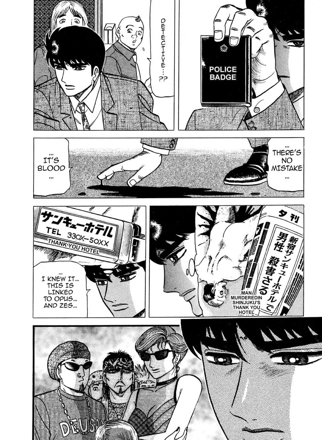 Read Hell Buster: Hunter of the Hellsects chapter 13 image 10 on Lezhin
