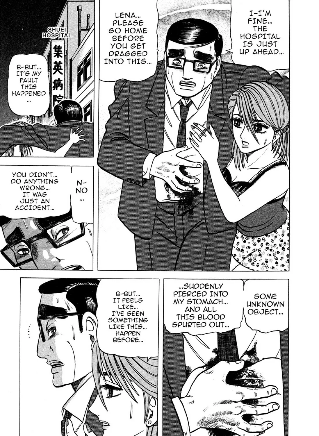 Read Hell Buster: Hunter of the Hellsects chapter 13 image 20 on Lezhin