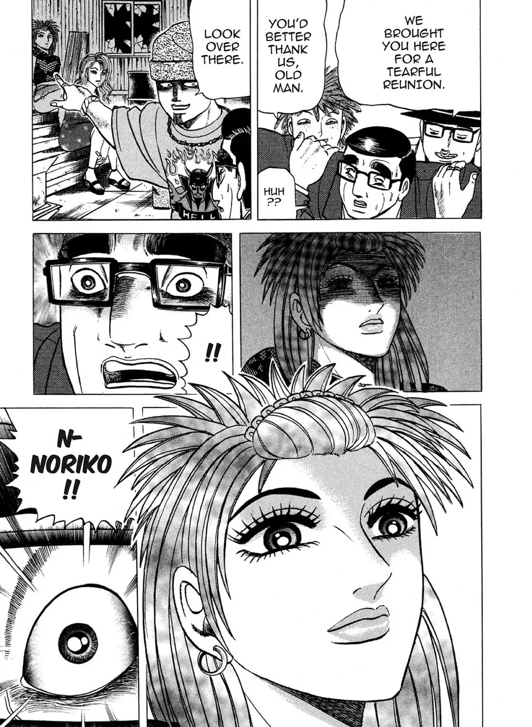 Read Hell Buster: Hunter of the Hellsects chapter 13 image 32 on Lezhin