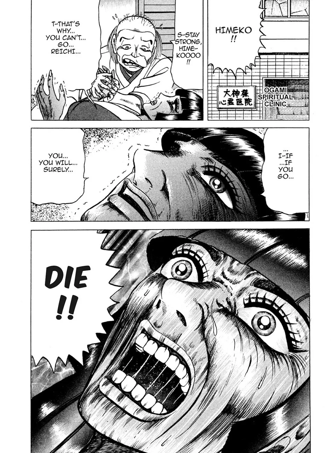 Read Hell Buster: Hunter of the Hellsects chapter 13 image 42 on Lezhin