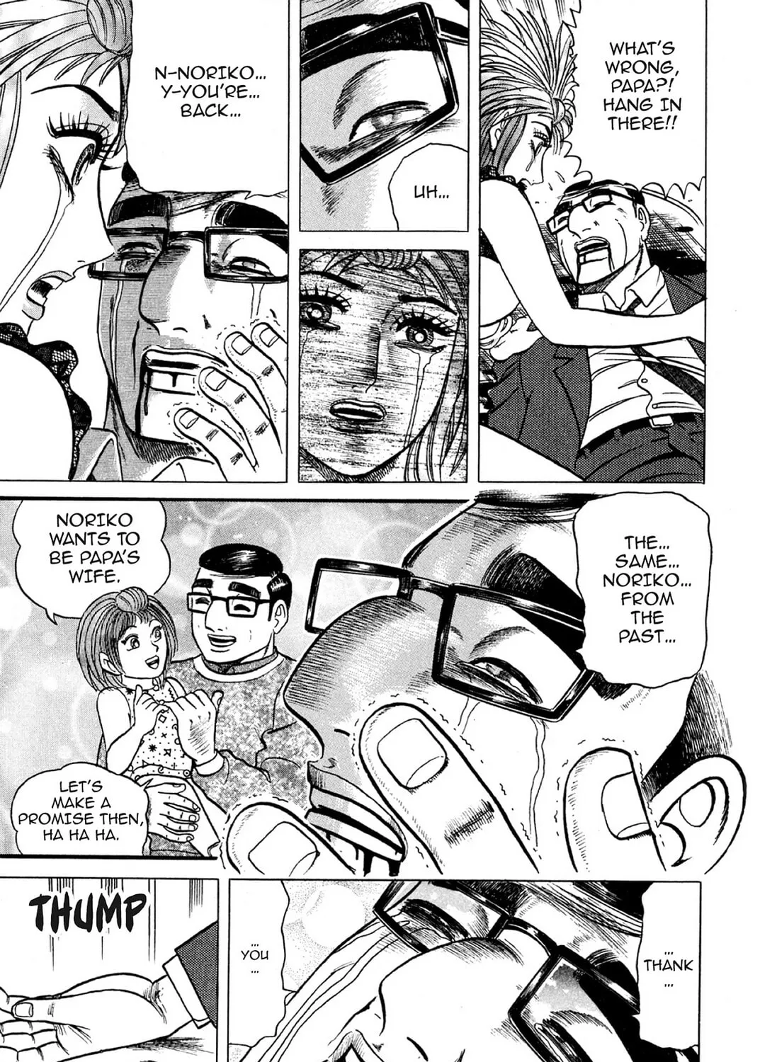 Read Hell Buster: Hunter of the Hellsects chapter 16 image 14 on Lezhin