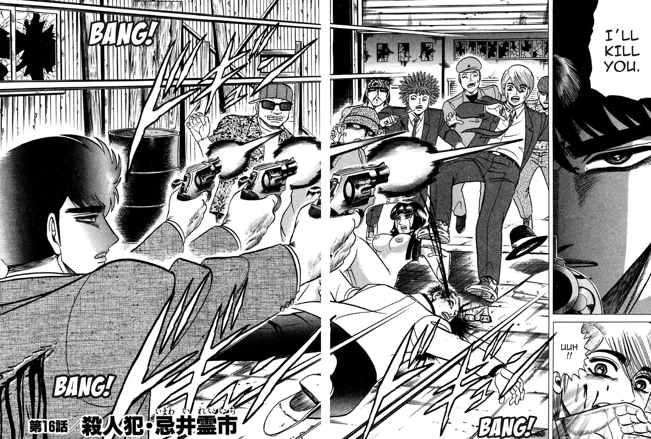 Read Hell Buster: Hunter of the Hellsects chapter 16 image 2 on Lezhin