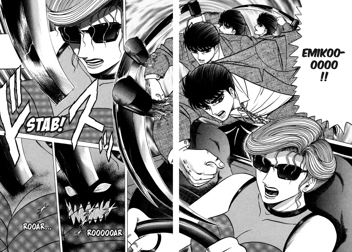 Read Hell Buster: Hunter of the Hellsects chapter 17 image 11 on Lezhin