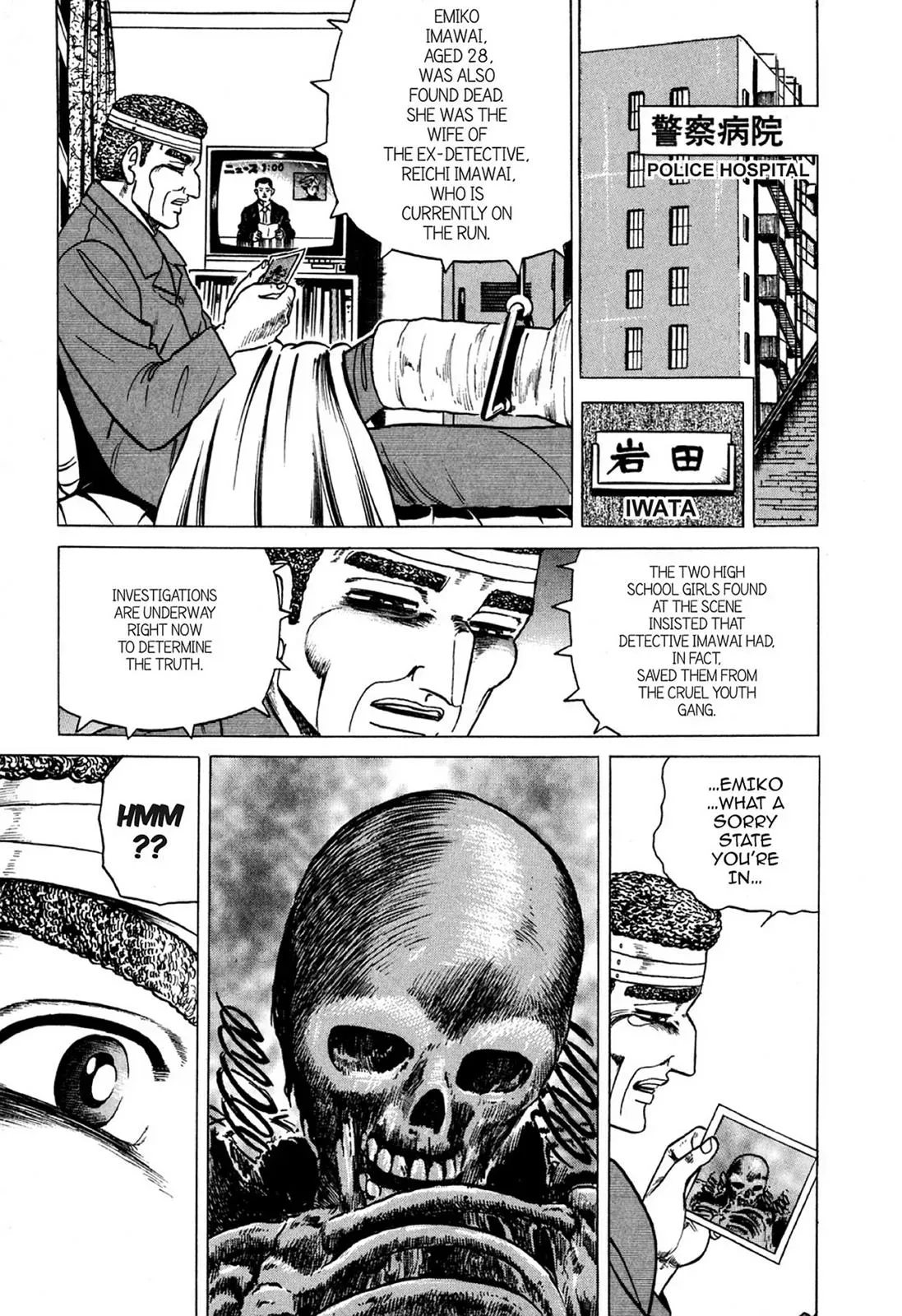 Read Hell Buster: Hunter of the Hellsects chapter 17 image 17 on Lezhin