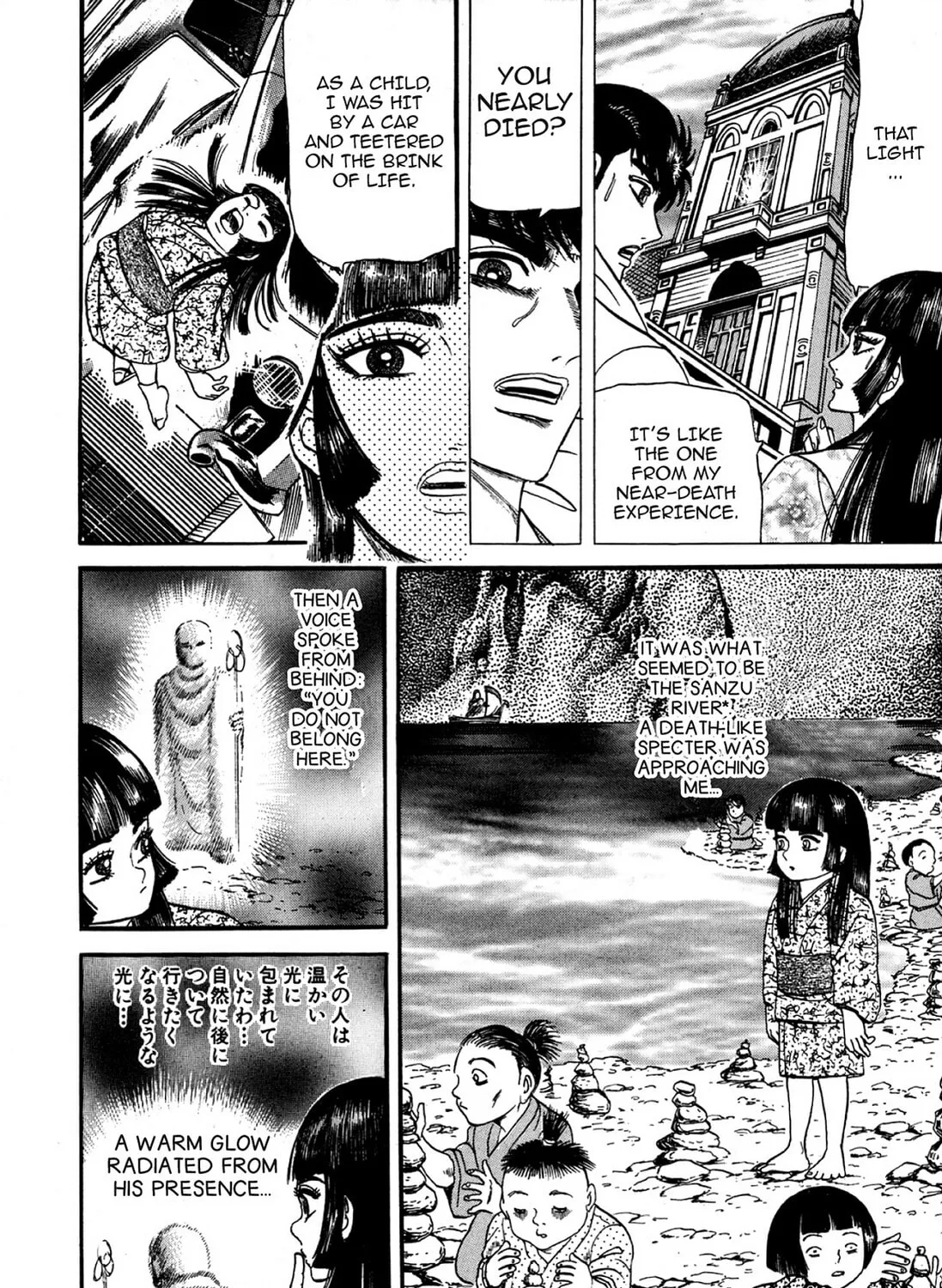 Read Hell Buster: Hunter of the Hellsects chapter 6 image 14 on Lezhin