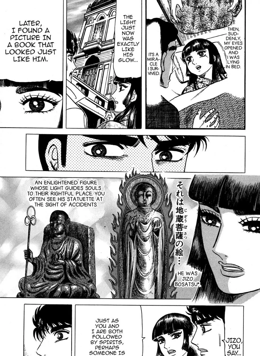 Read Hell Buster: Hunter of the Hellsects chapter 6 image 16 on Lezhin