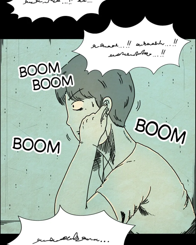 Read Hell is Other People chapter 9 image 27 on Lezhin