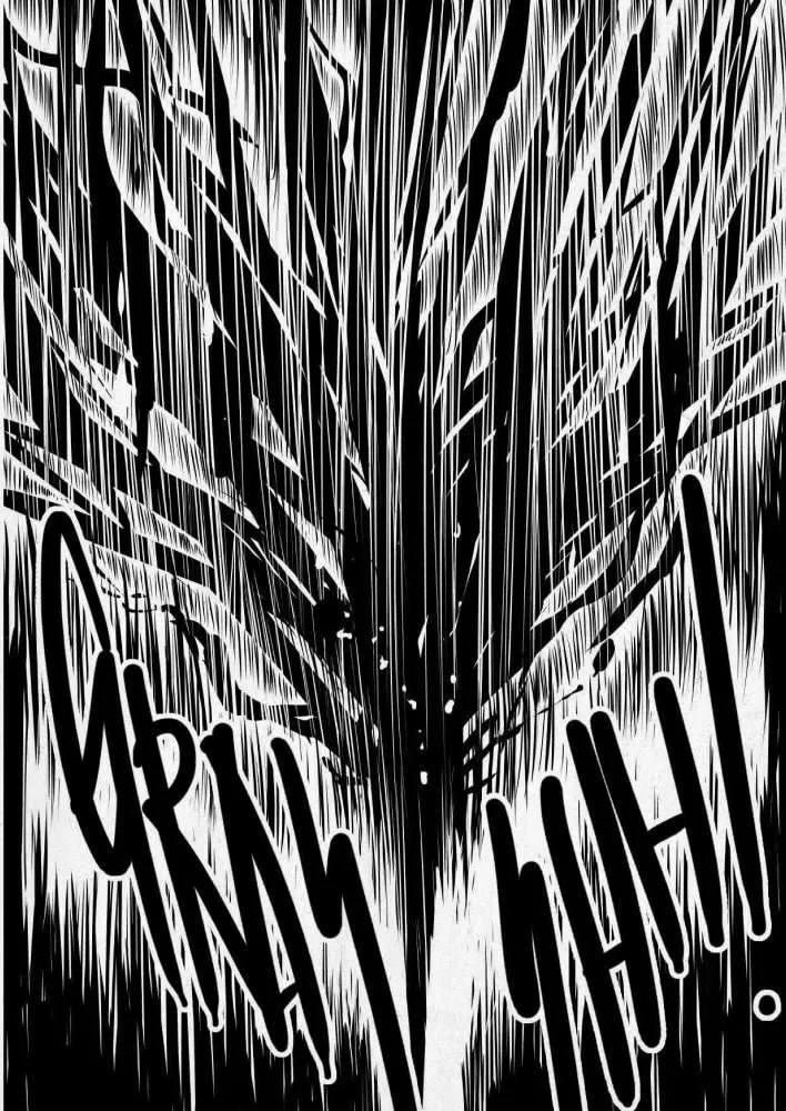 Hell Knight Chapter 2 page 27 - 
