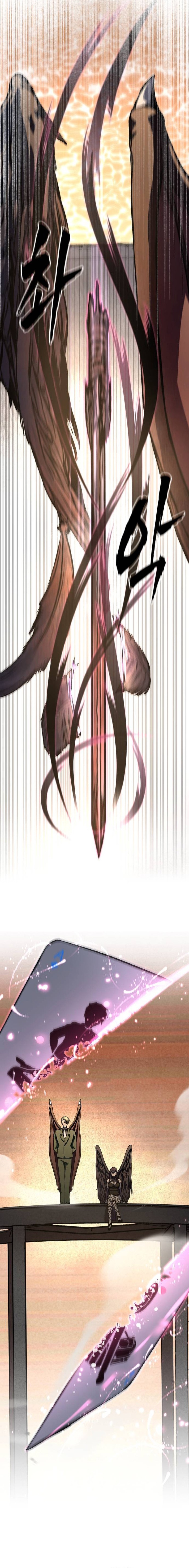 Read Hell Login chapter 9 image 19 on Lezhin