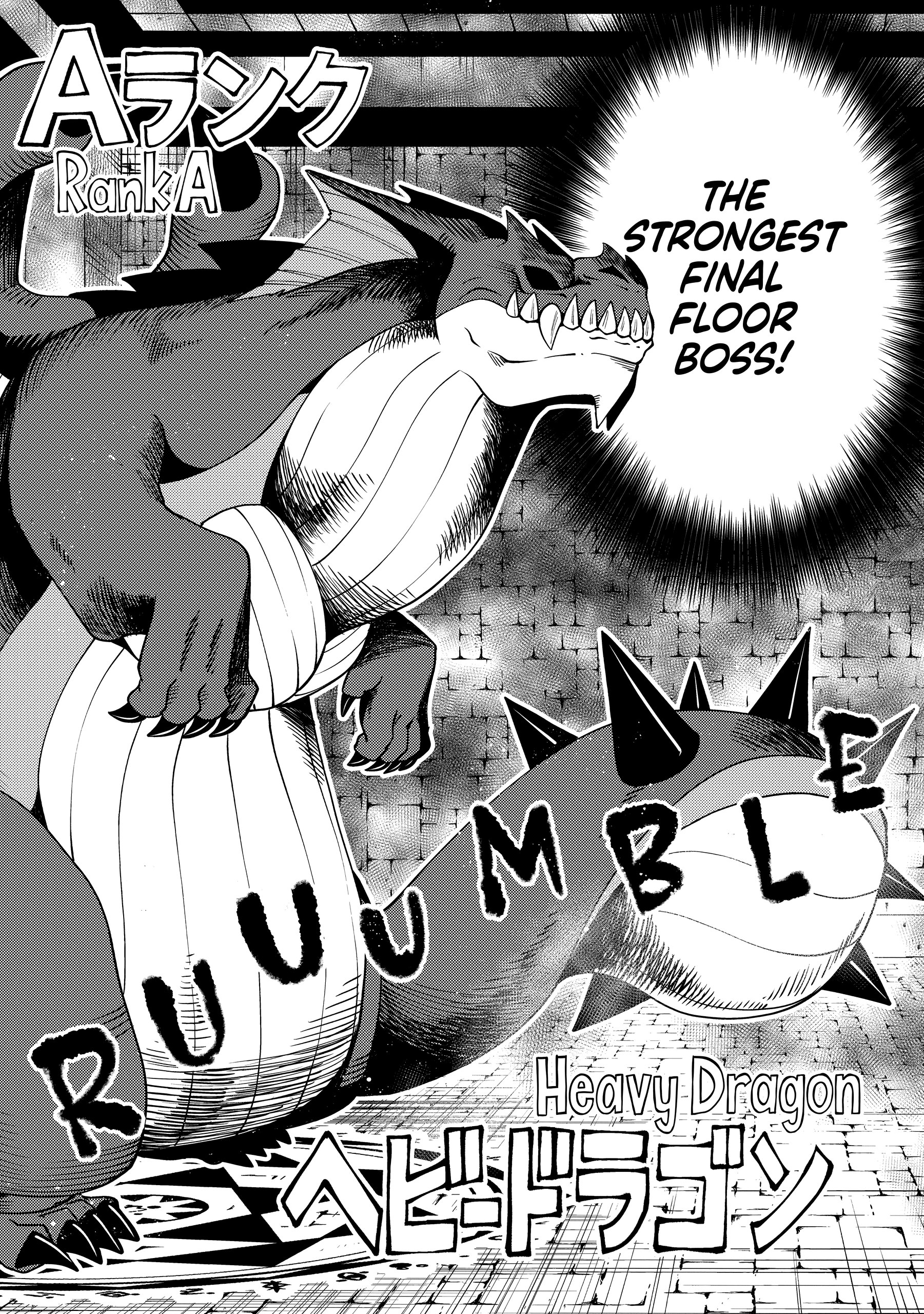 Read Hell Mode chapter 0 image 164 on Lezhin