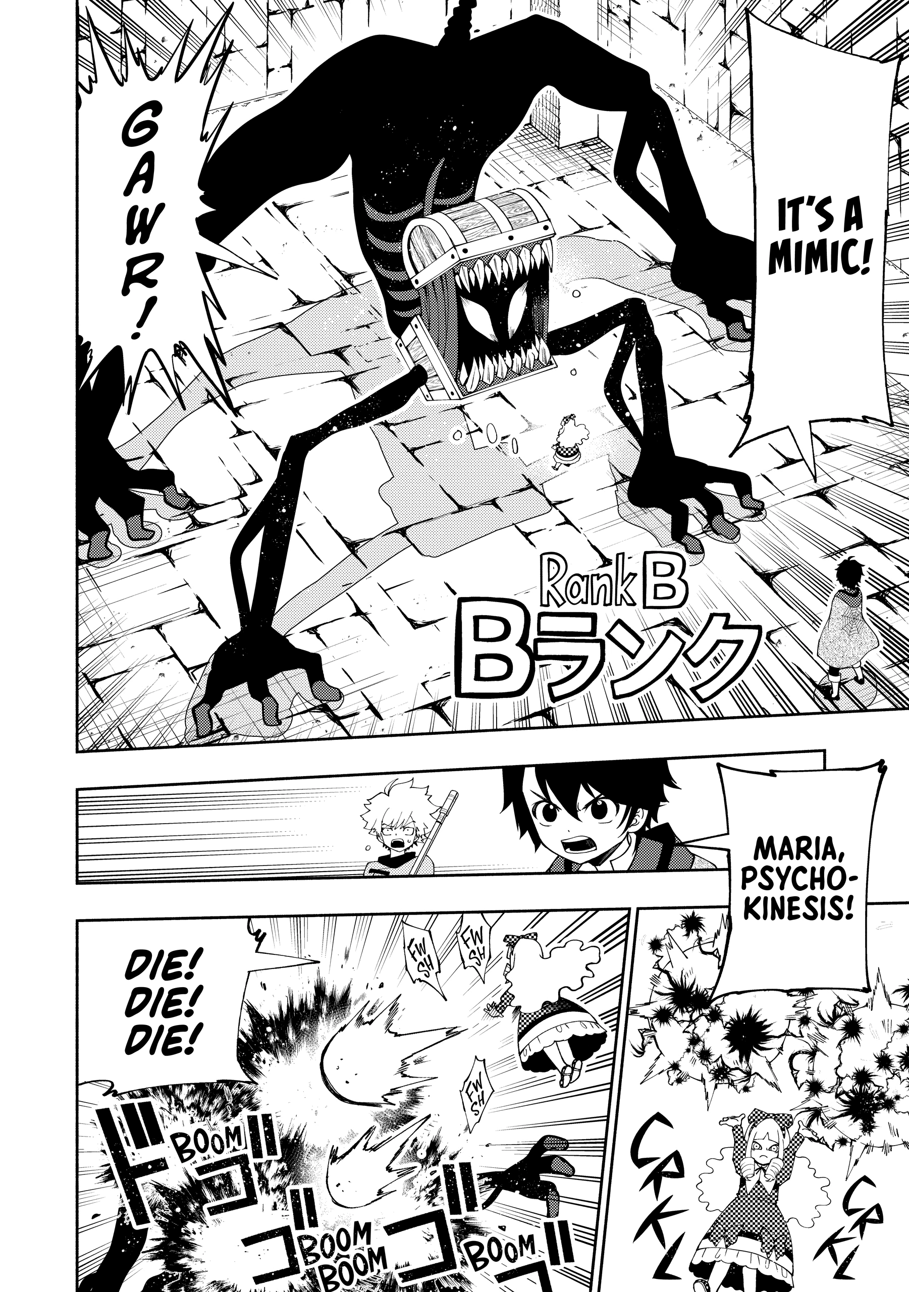Read Hell Mode chapter 0 image 84 on Lezhin