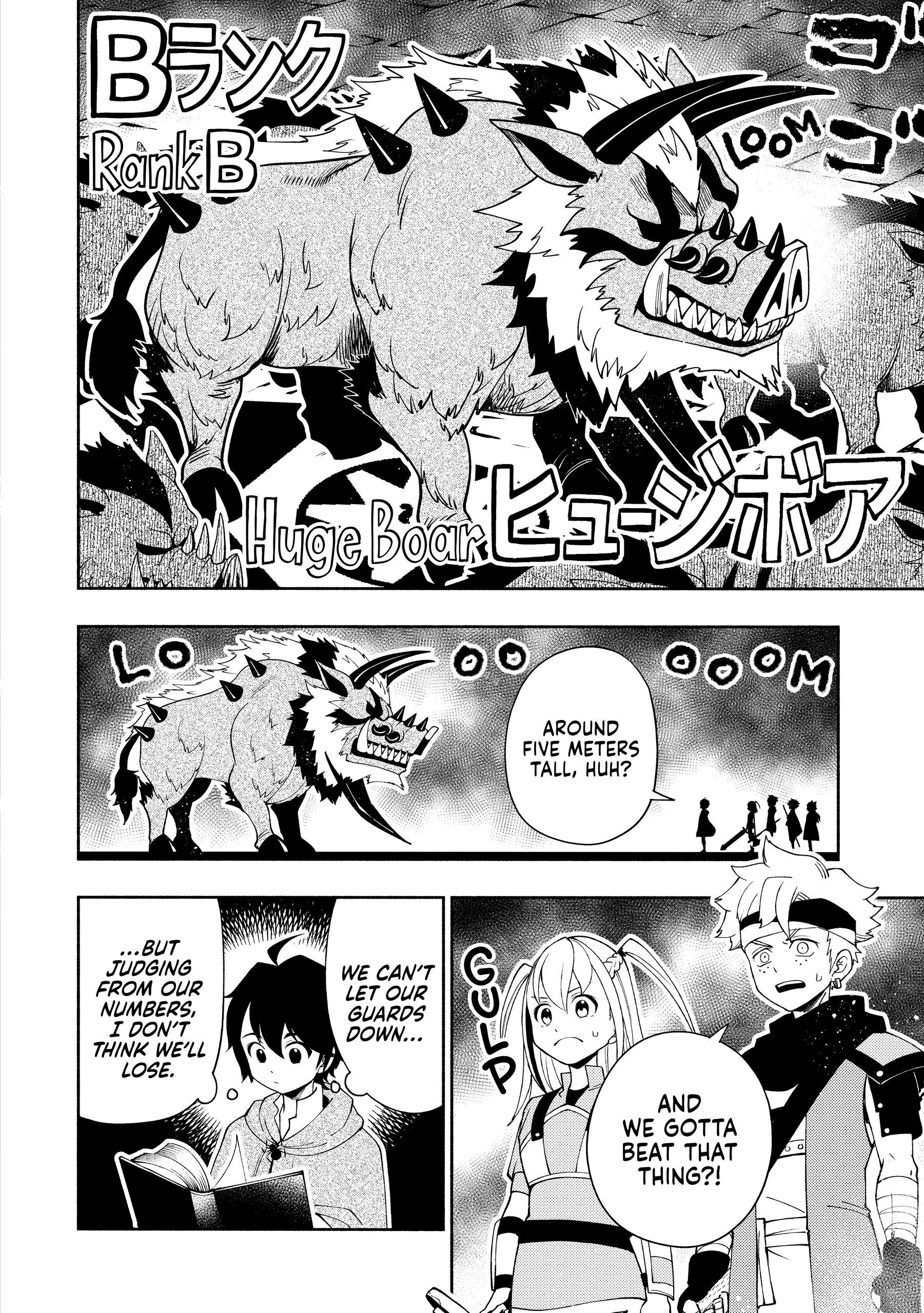 Read Hell Mode chapter 0 image 88 on Lezhin