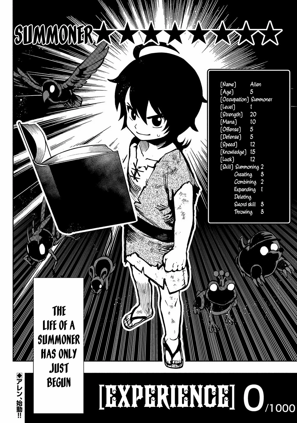 Read Hell Mode chapter 1 image 25 on Lezhin
