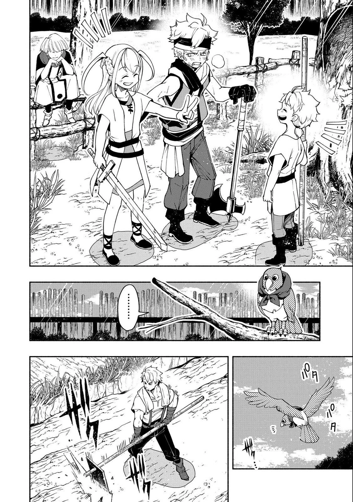 Read Hell Mode chapter 10 image 22 on Lezhin