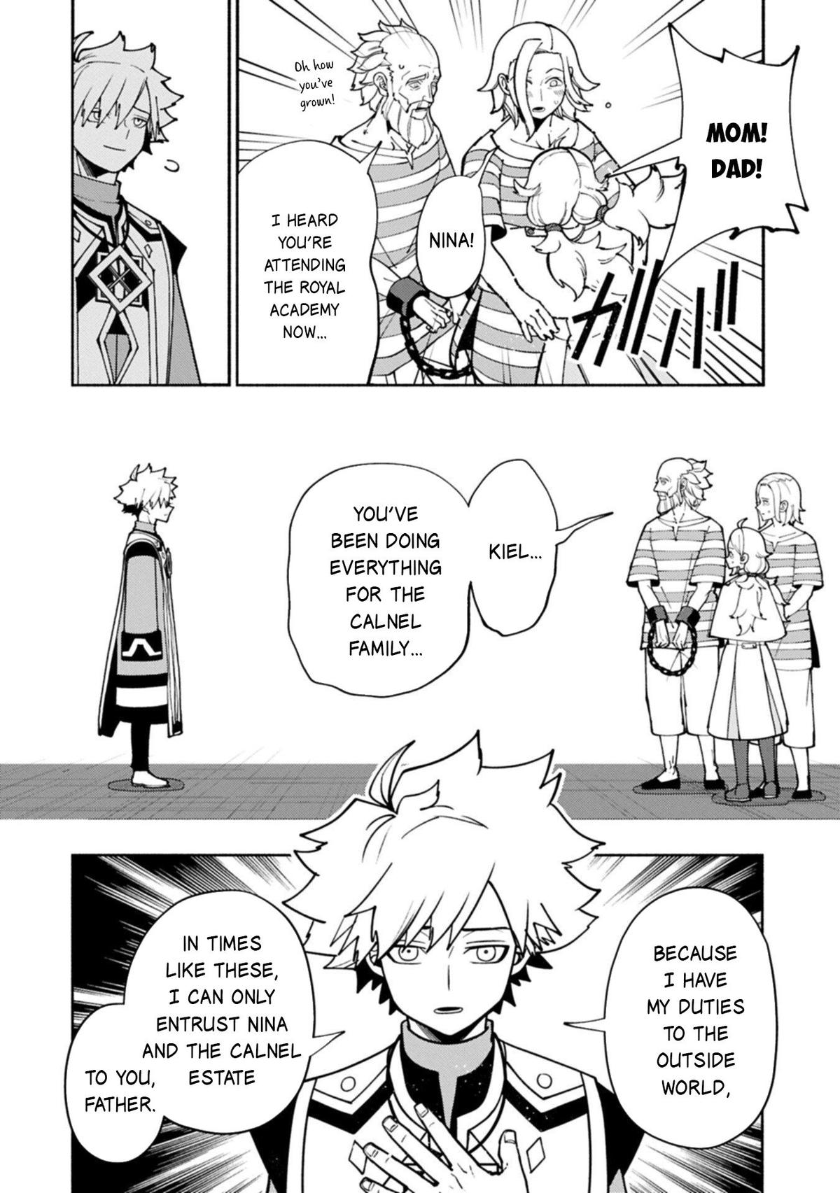 Read Hell Mode chapter 101.1 image 10 on Lezhin