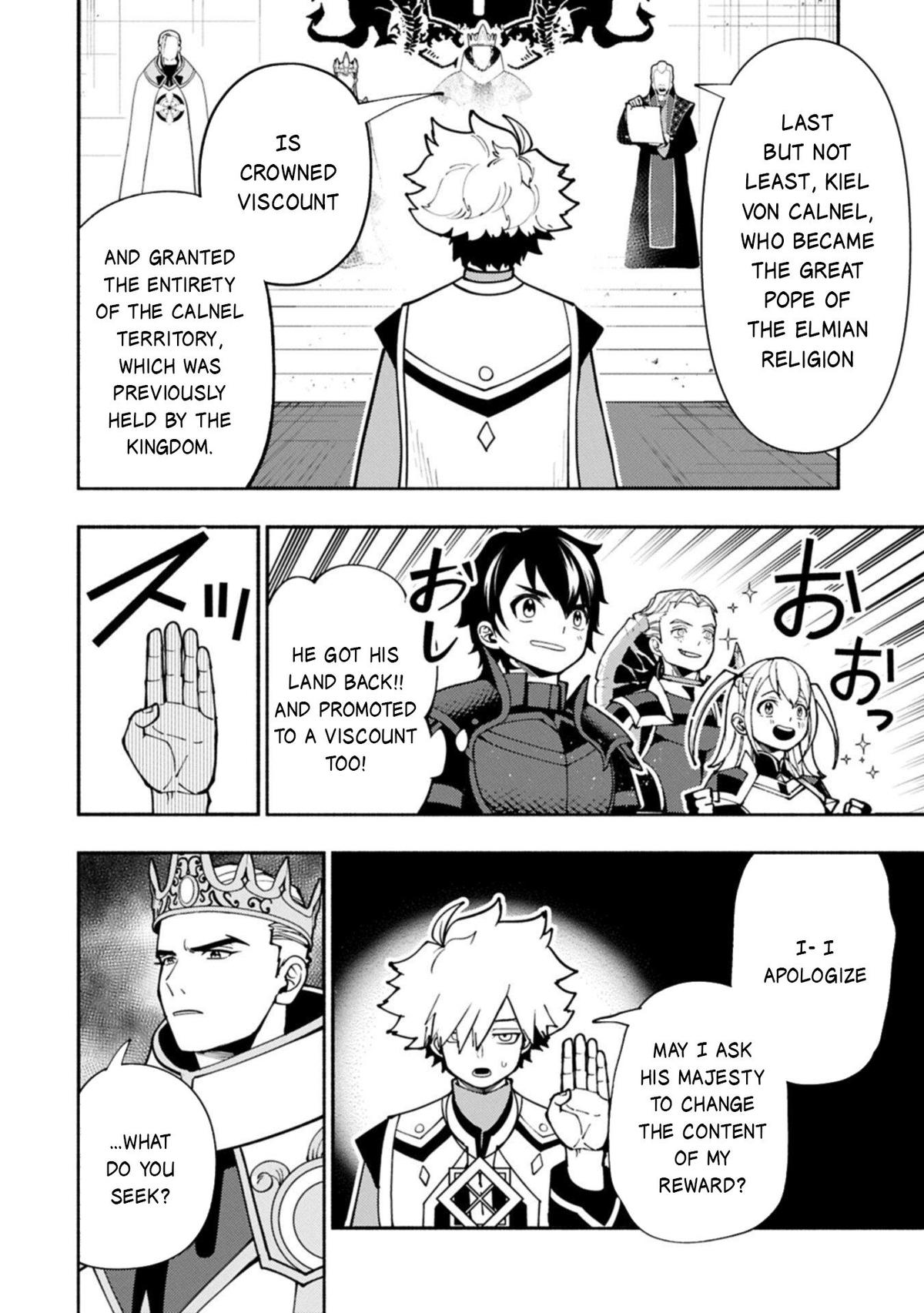Read Hell Mode chapter 101.1 image 6 on Lezhin