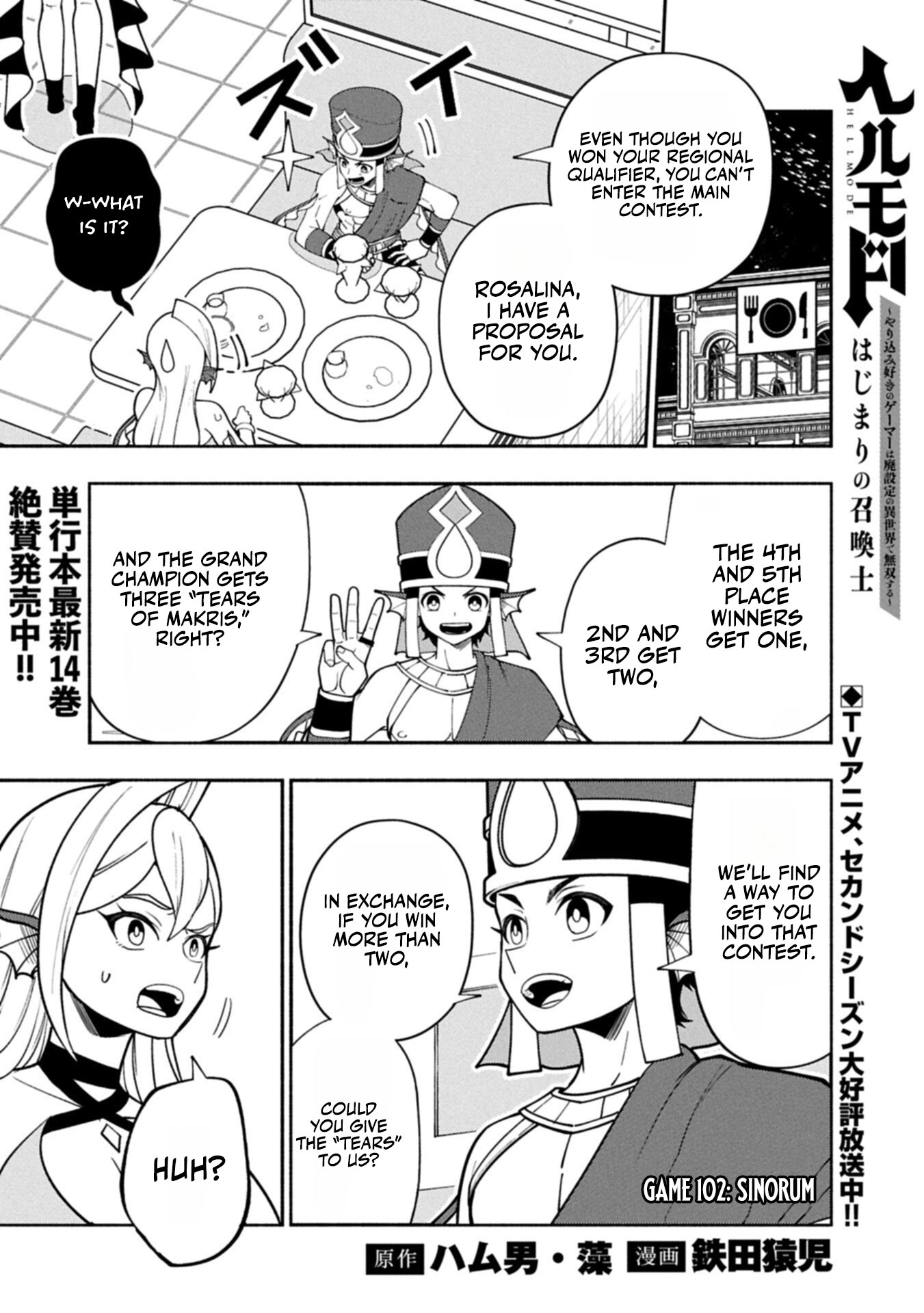 Read Hell Mode chapter 102.1 image 1 on Lezhin