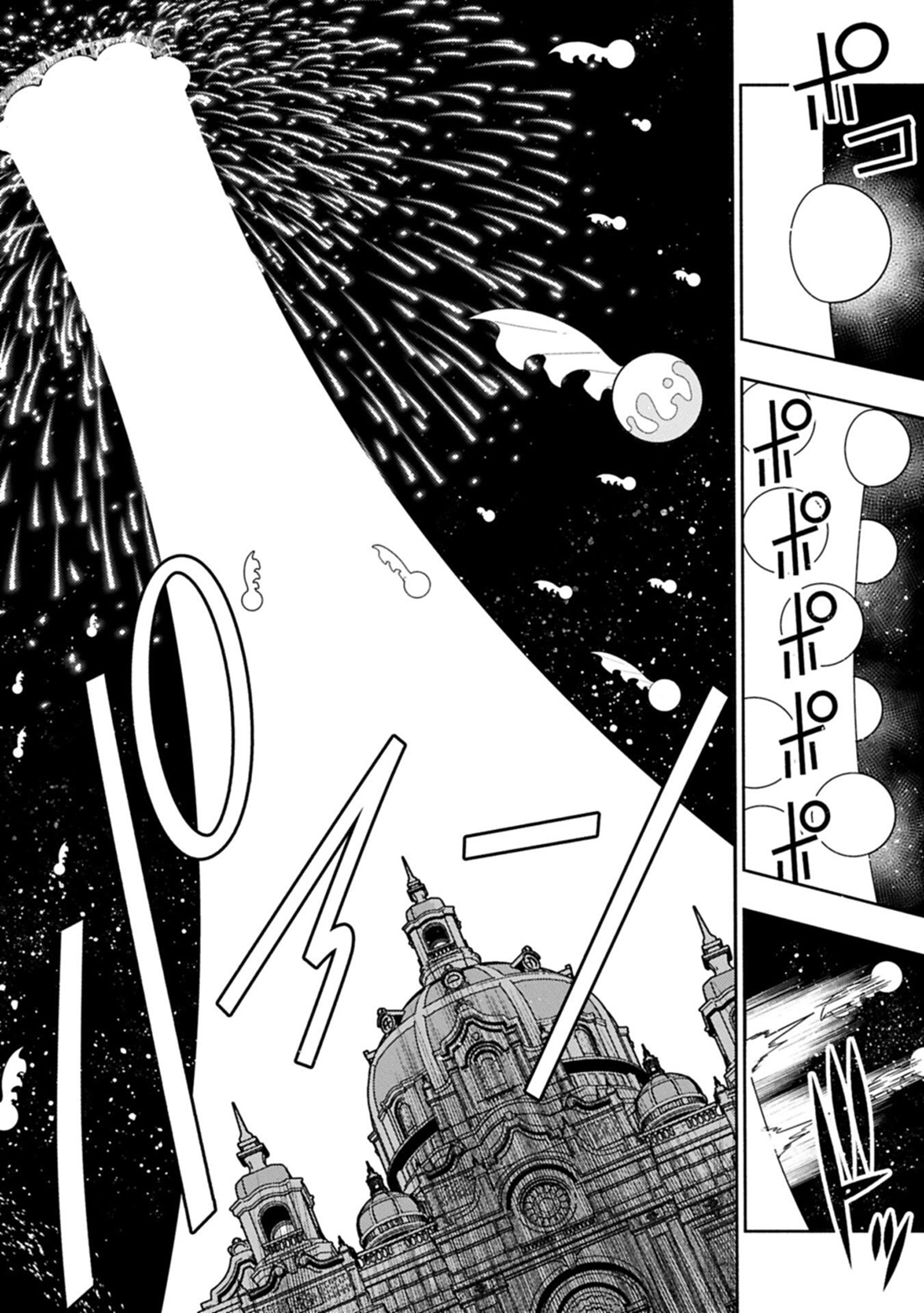 Read Hell Mode chapter 103.2 image 4 on Lezhin