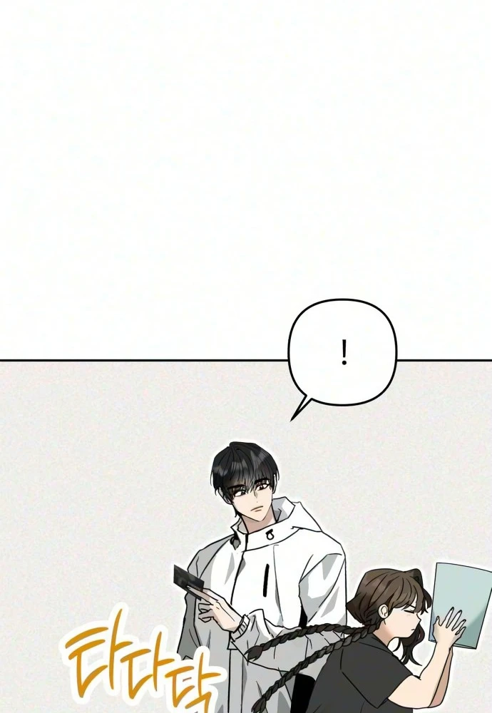 Read Hell Mode chapter 104.2 image 106 on Lezhin