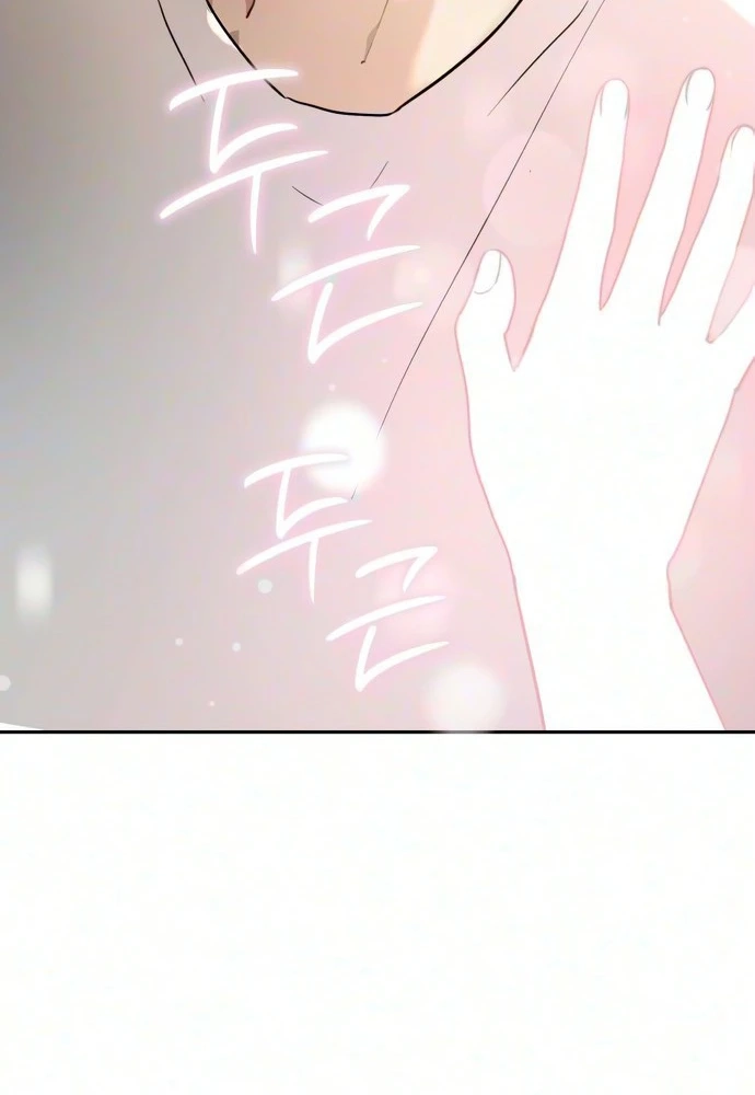 Read Hell Mode chapter 104.2 image 77 on Lezhin