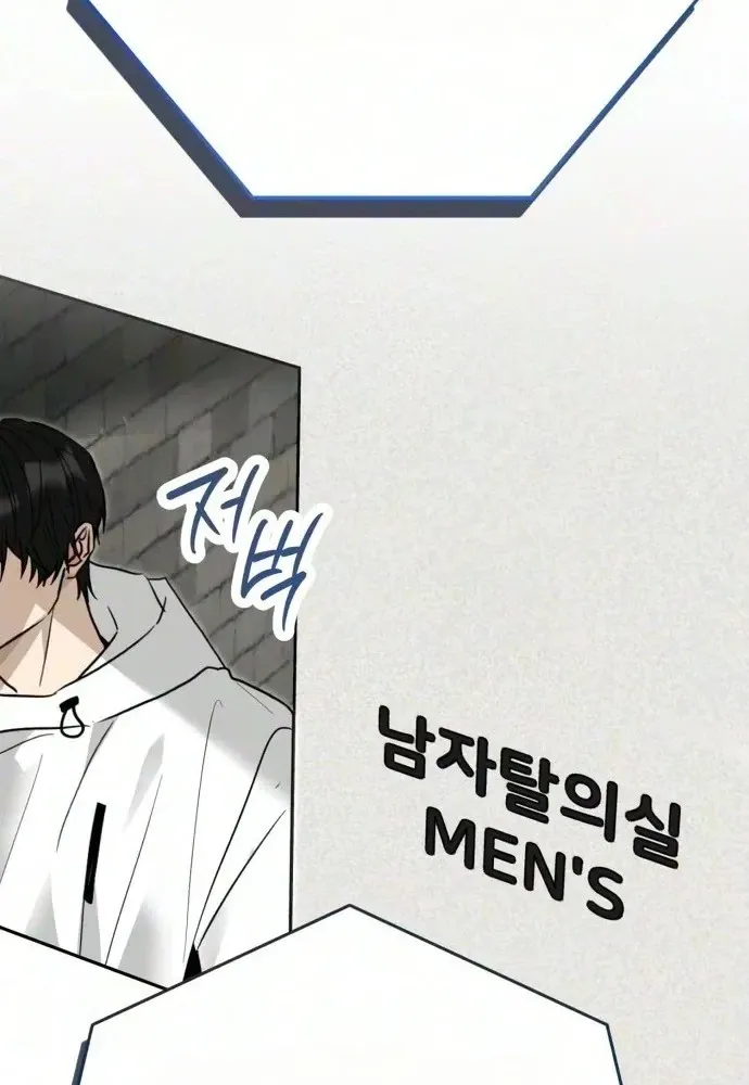 Read Hell Mode chapter 104.2 image 89 on Lezhin