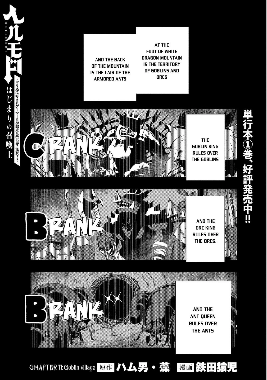Read Hell Mode chapter 11 image 1 on Lezhin