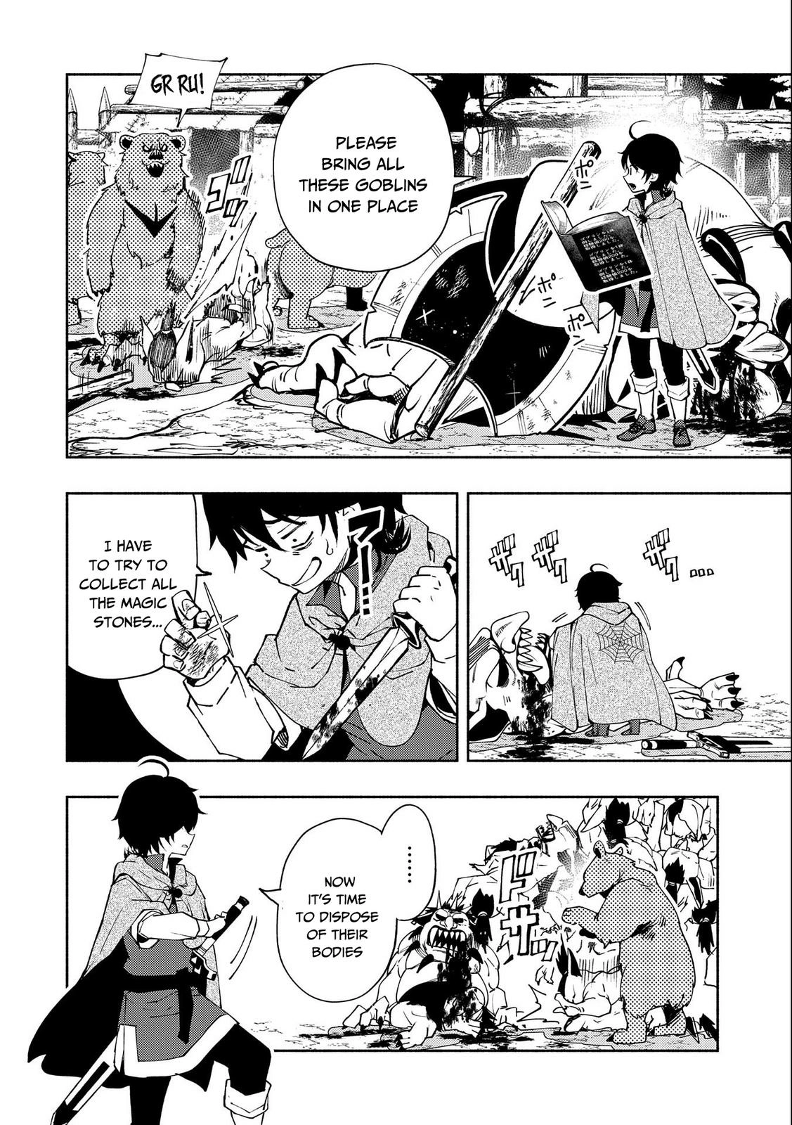 Read Hell Mode chapter 11 image 12 on Lezhin