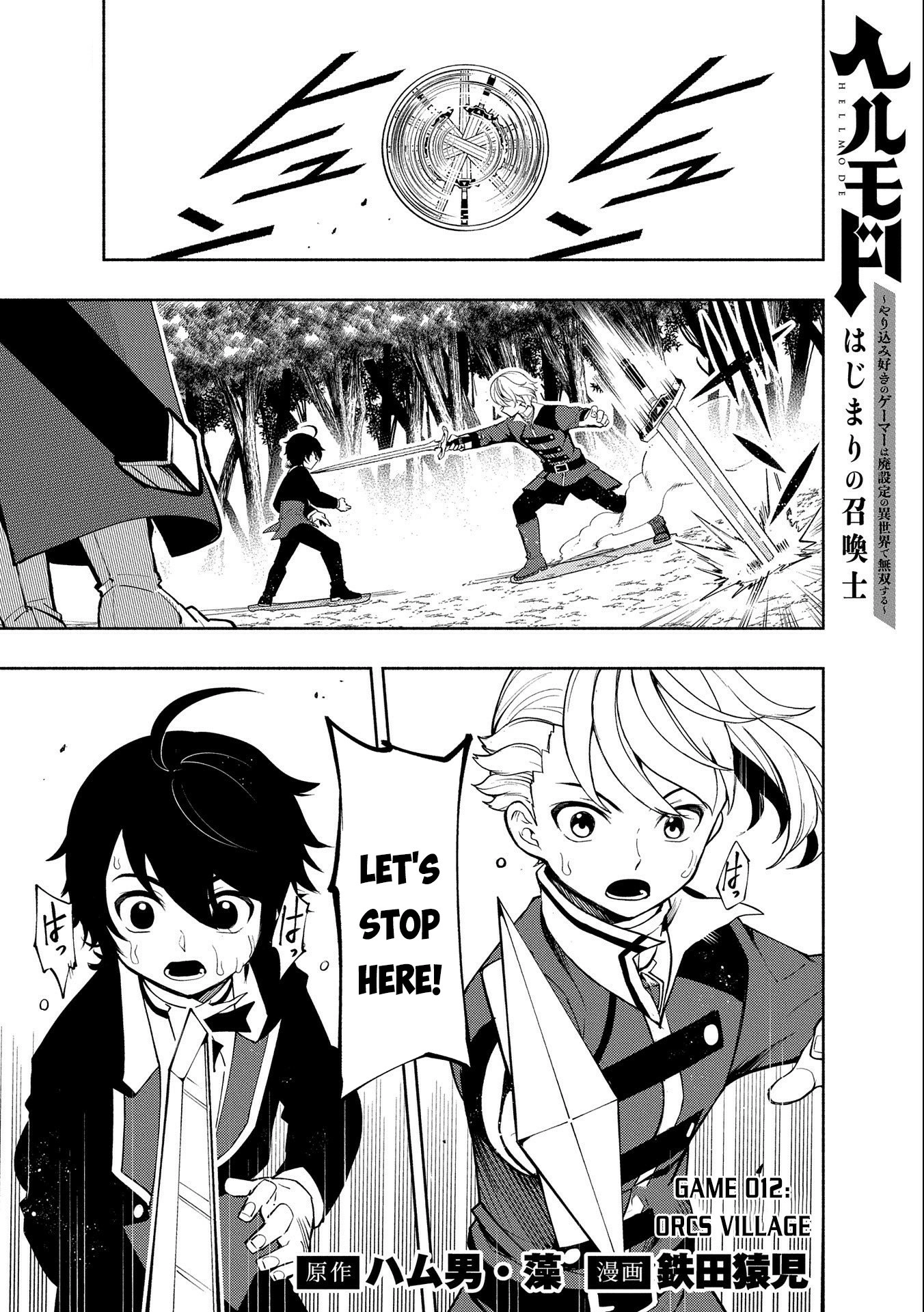 Read Hell Mode chapter 12 image 1 on Lezhin