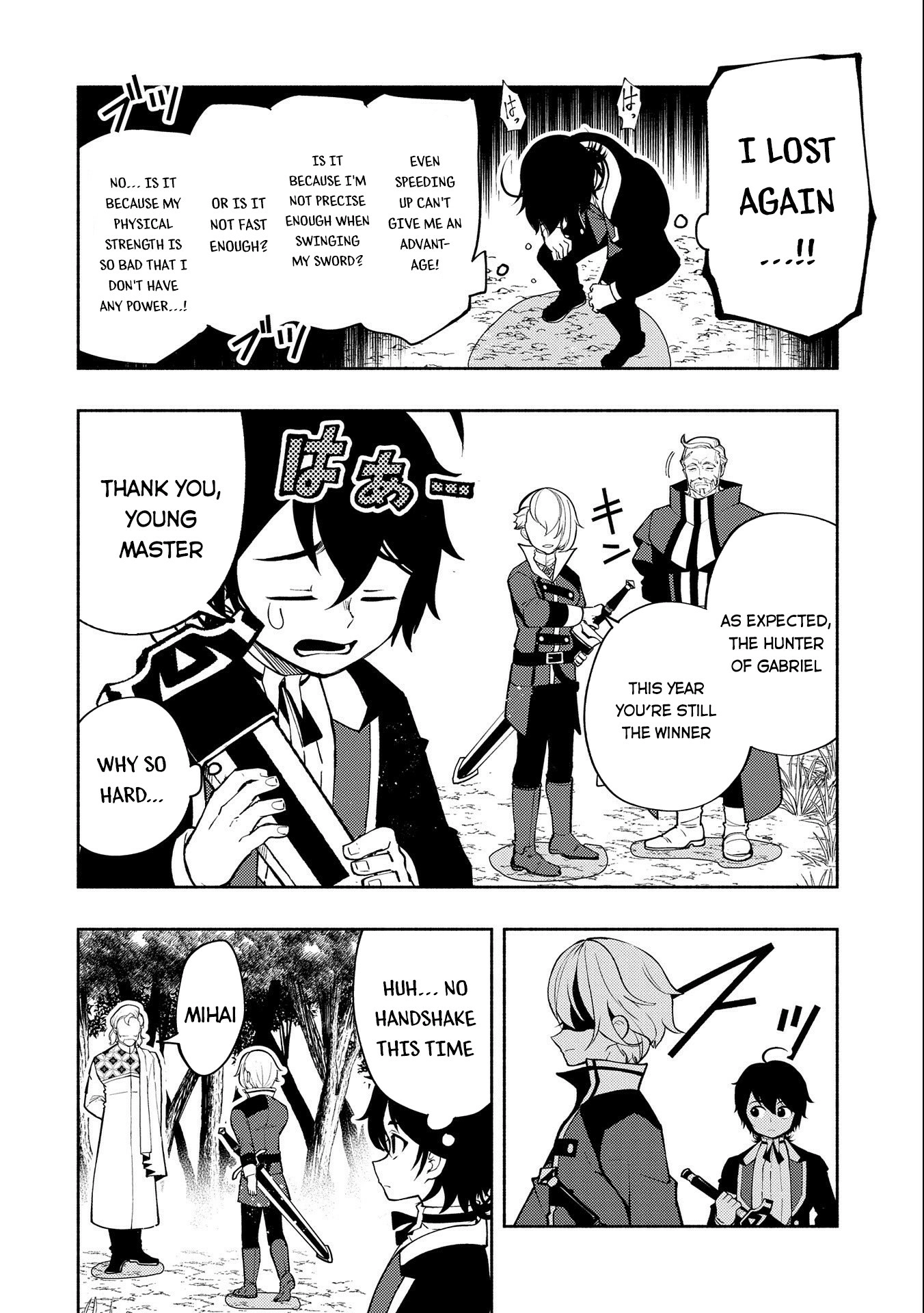 Read Hell Mode chapter 12 image 2 on Lezhin