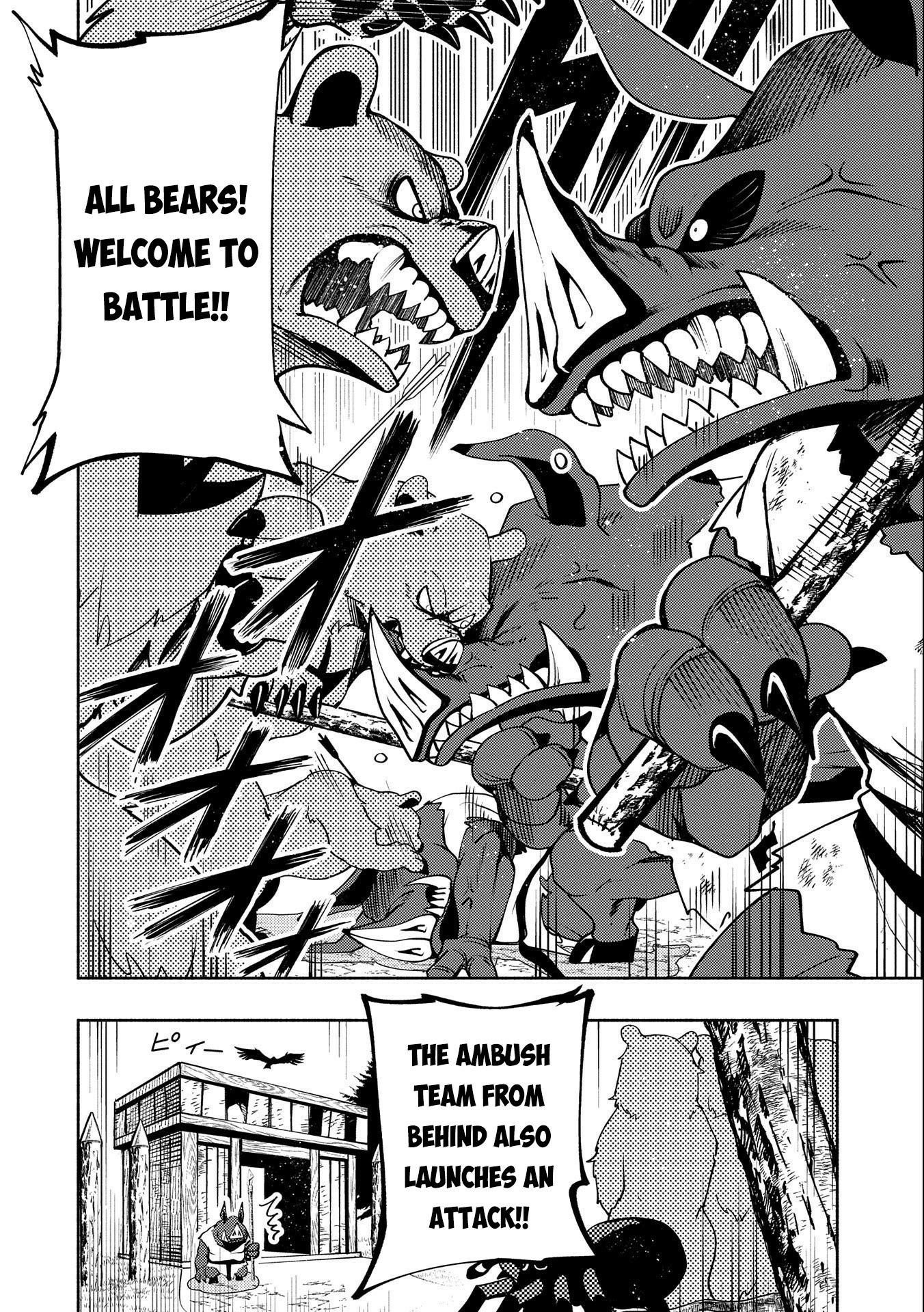 Read Hell Mode chapter 12 image 22 on Lezhin