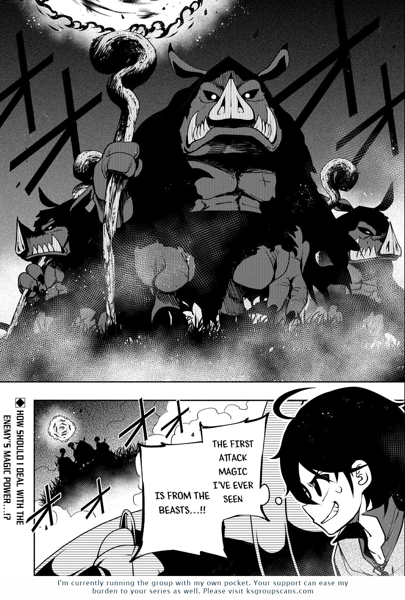 Read Hell Mode chapter 12 image 26 on Lezhin