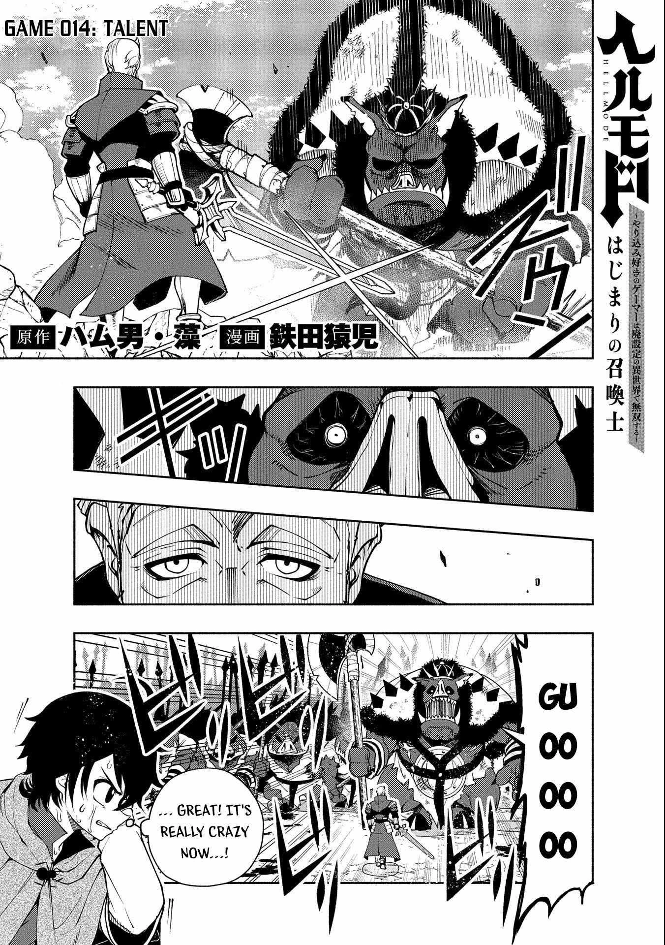 Read Hell Mode chapter 14 image 0 on Lezhin