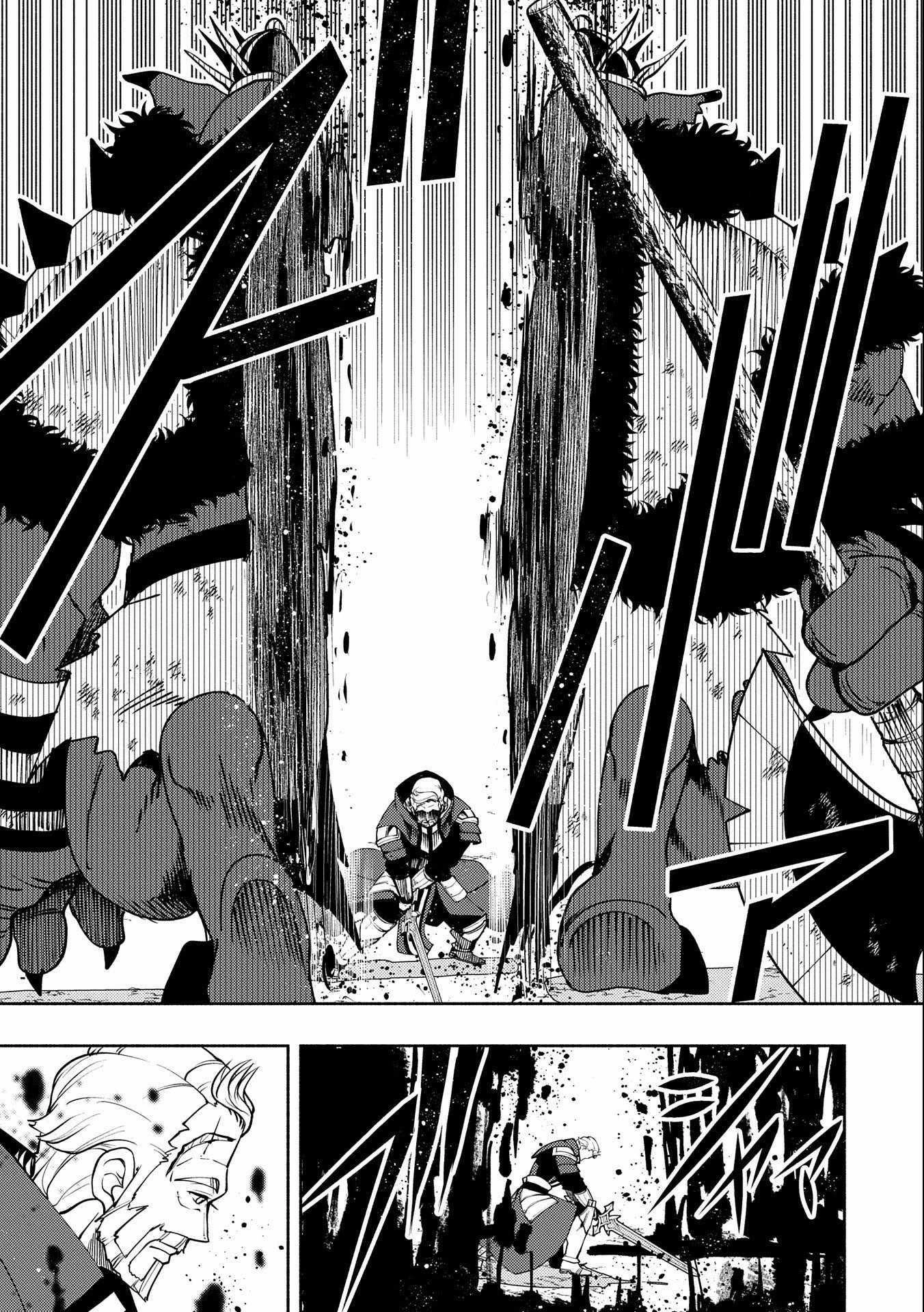 Read Hell Mode chapter 14 image 10 on Lezhin
