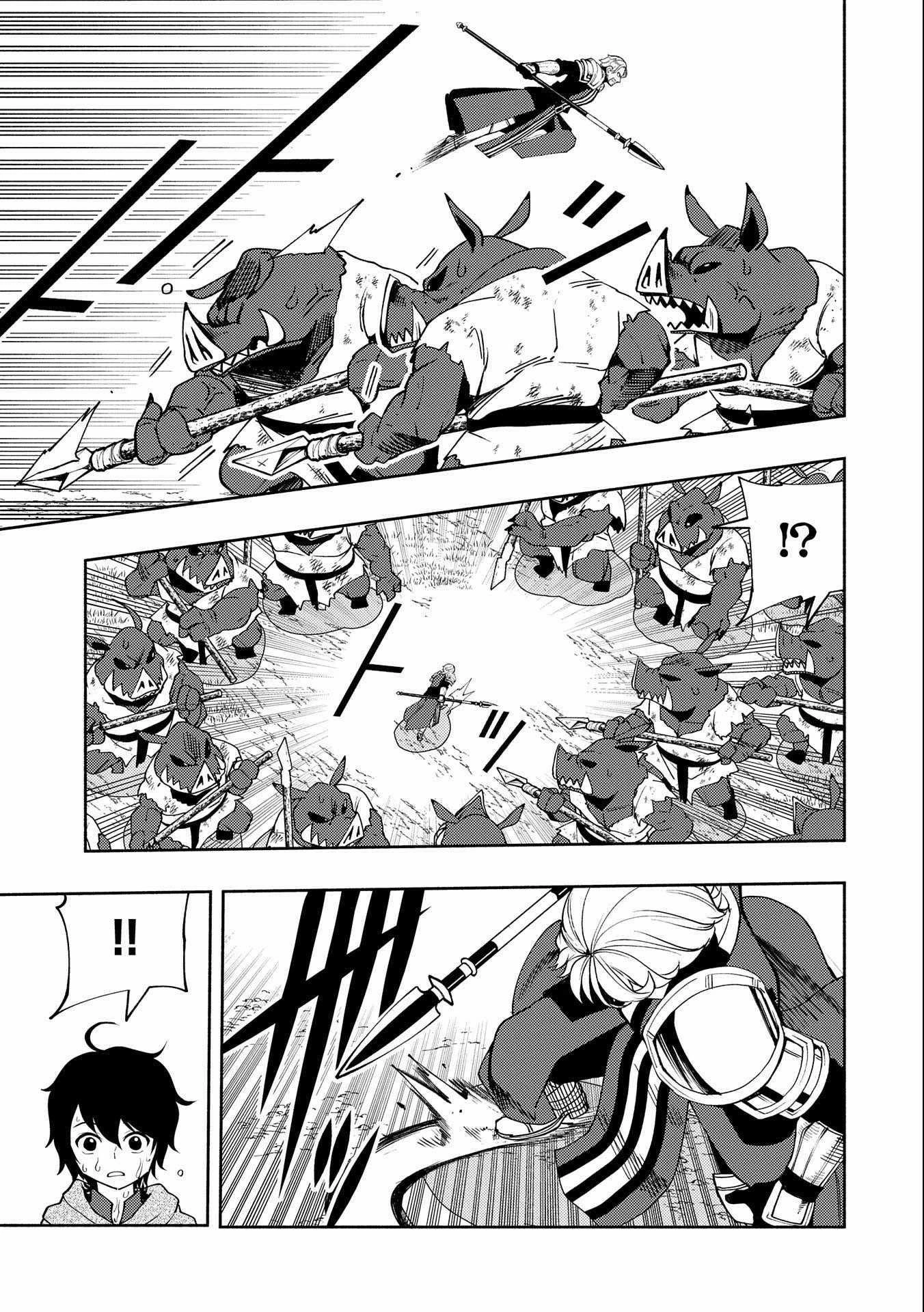 Read Hell Mode chapter 14 image 4 on Lezhin