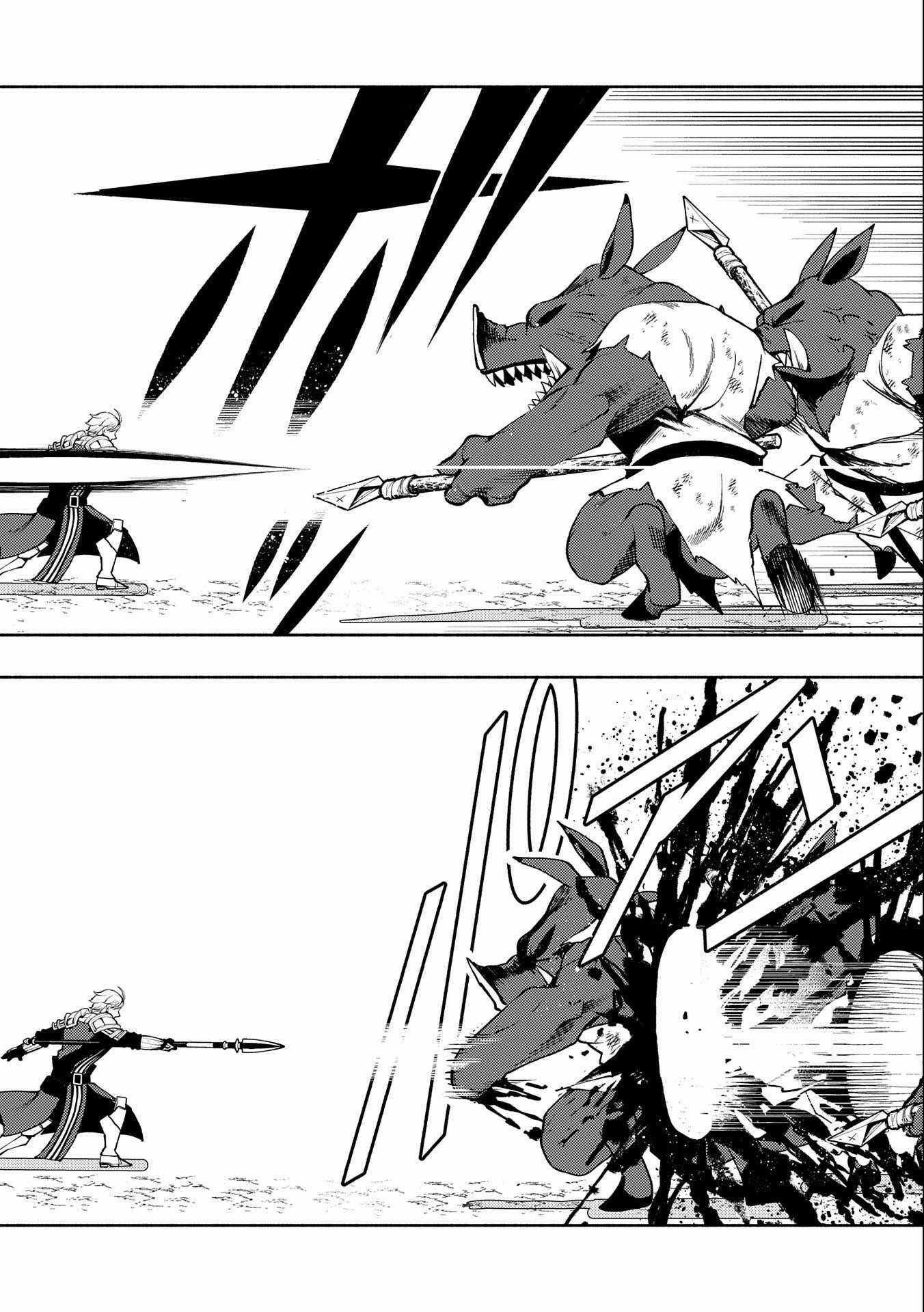Read Hell Mode chapter 14 image 6 on Lezhin