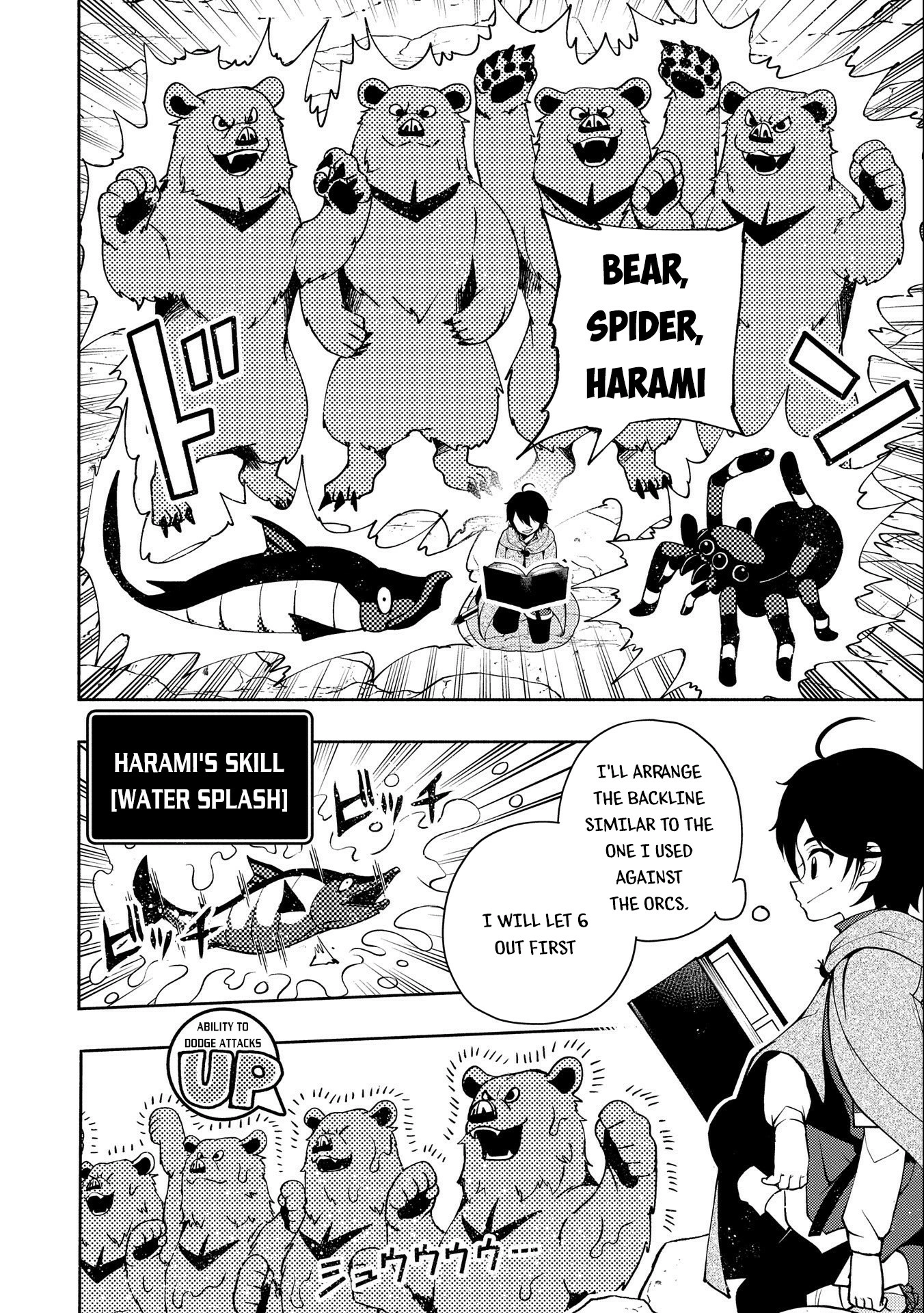 Read Hell Mode chapter 16 image 16 on Lezhin