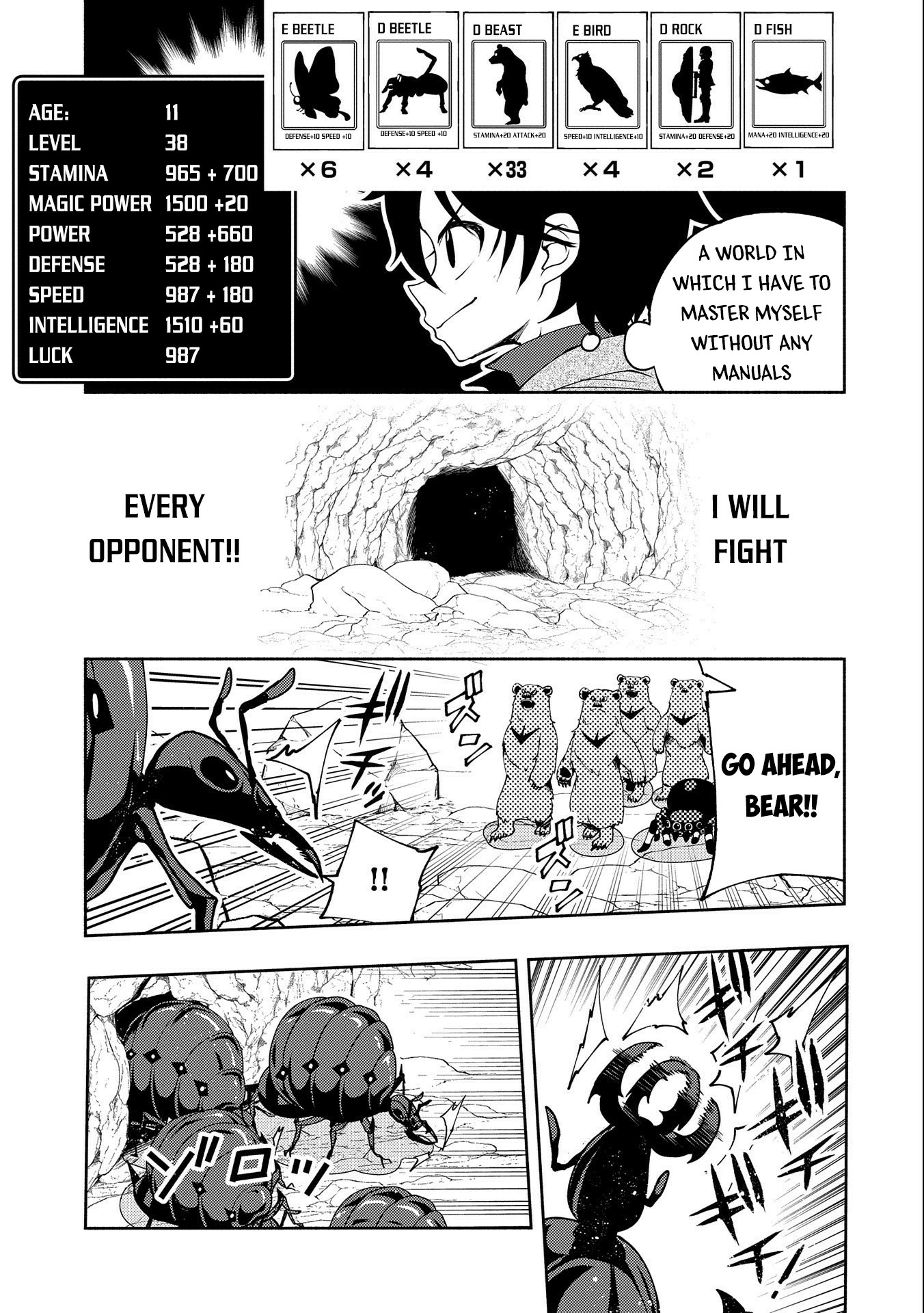 Read Hell Mode chapter 16 image 17 on Lezhin