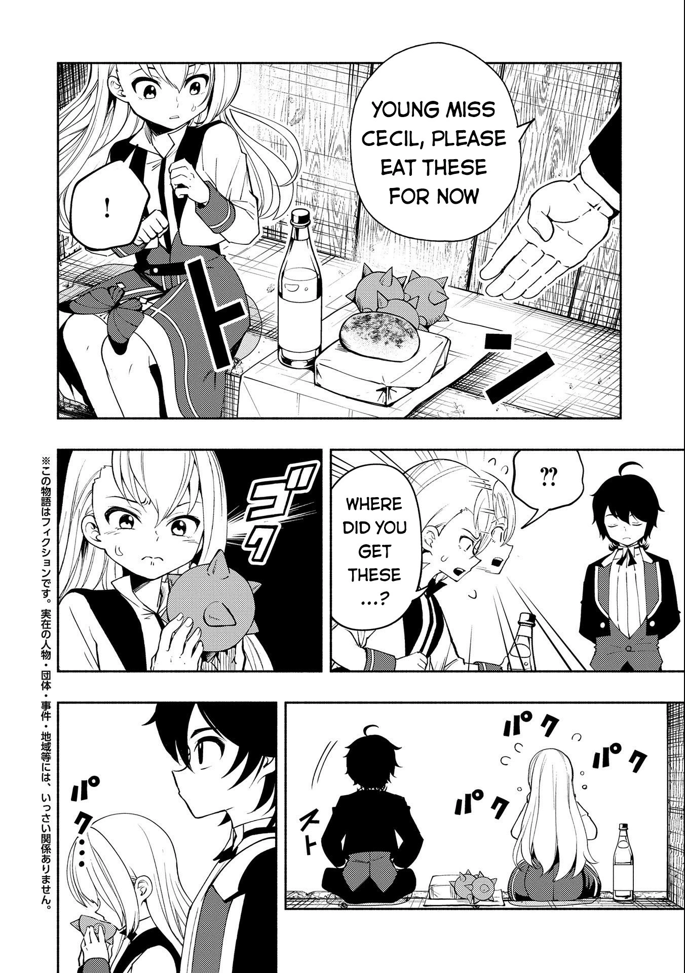 Read Hell Mode chapter 16 image 2 on Lezhin
