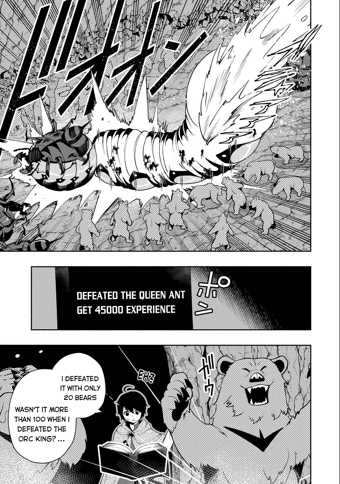 Read Hell Mode chapter 17 image 12 on Lezhin
